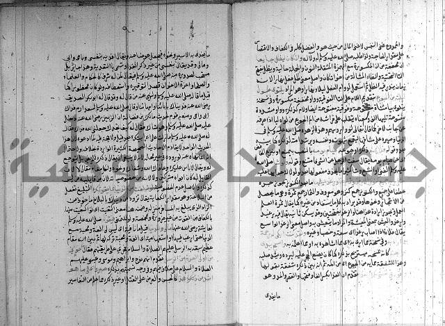 شرح الشهاب على النسفي