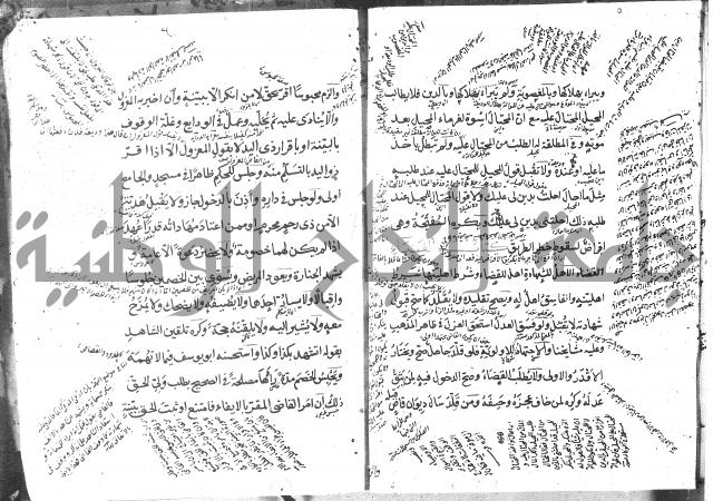 كتاب في الفقه