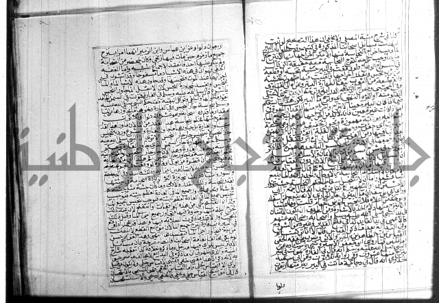 البحر الرائق 