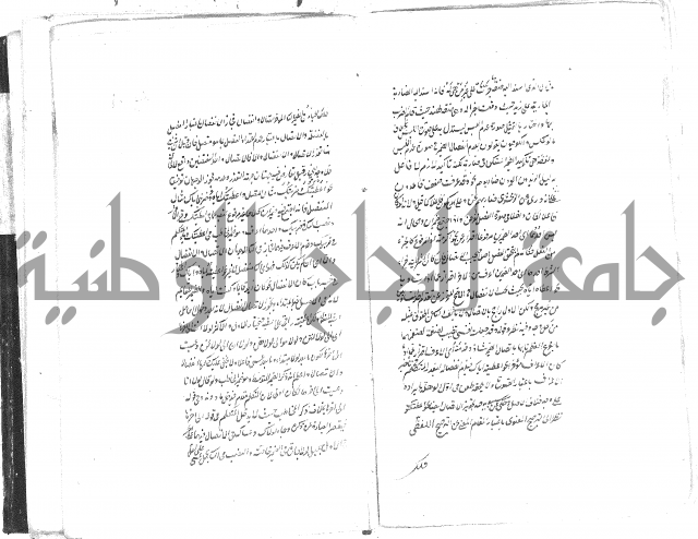 حواشي على رسالة ابن الحاجب = الهندي في شرح الكافية  = المعافية  في شرح الكافية