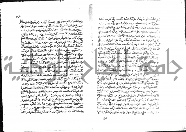 حواشي على عصام الاستعارات