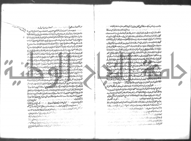 شرح الرملي 2