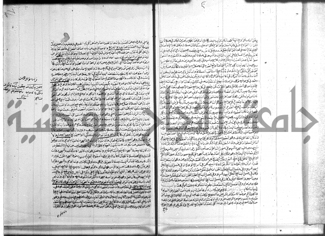 تنوير الابصار 