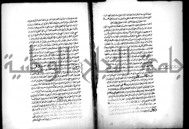 كتاب الحيوان