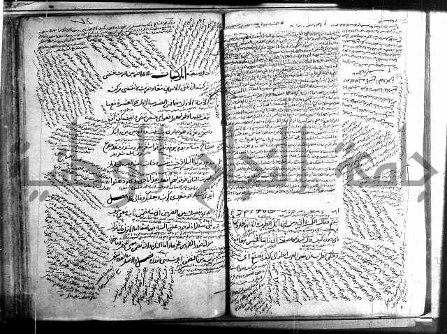 المفصل في النحو 