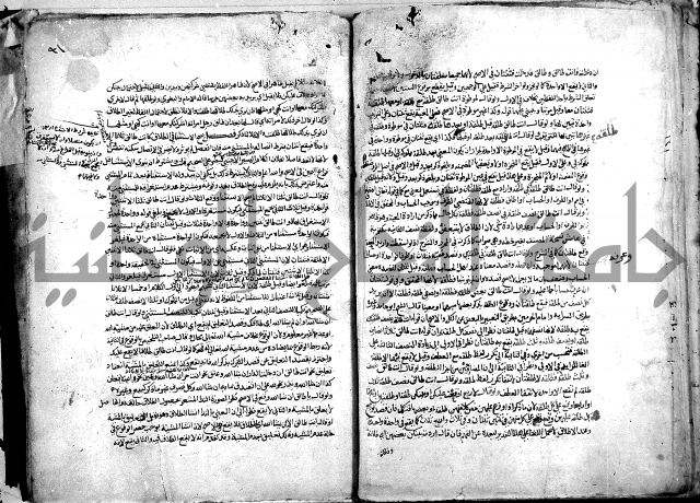 نهاية المحتاج الى شرح النهاج 2