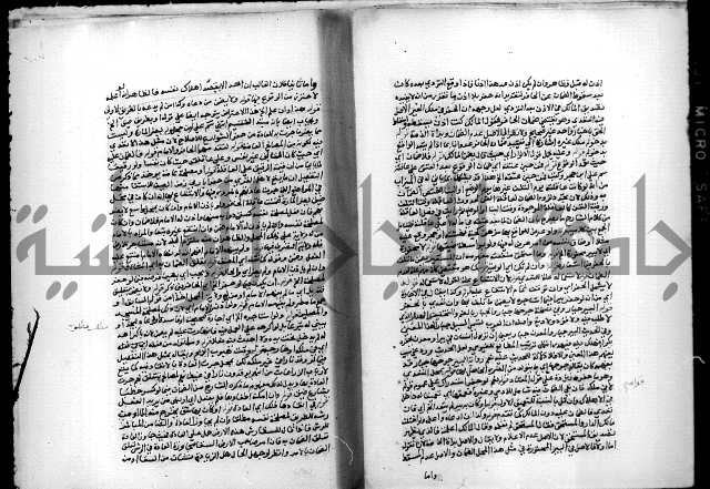 مجهول فقة 55