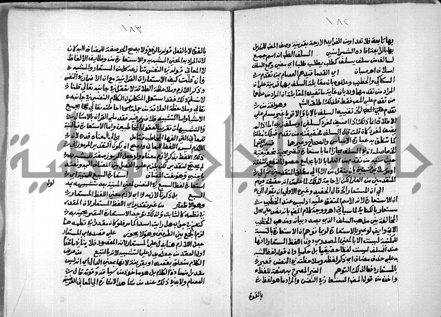 السمرقندية وقف لابراهيم القمحاوي
