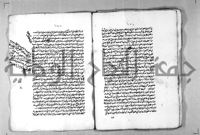 شرح الازهرية في علم النحوية 