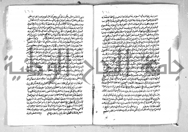 الهدهدي 