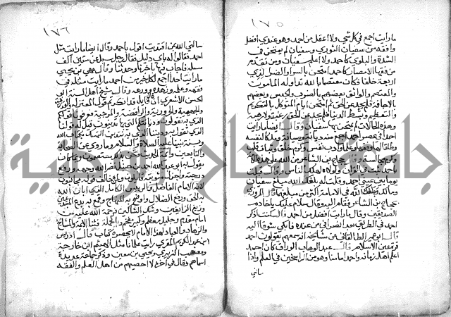 تنوير بصاير المقلدين مناقب الأئمة المجتهدين 