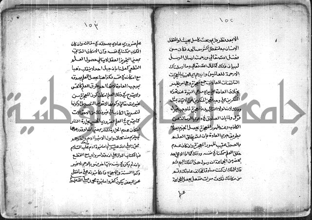 العقايد 