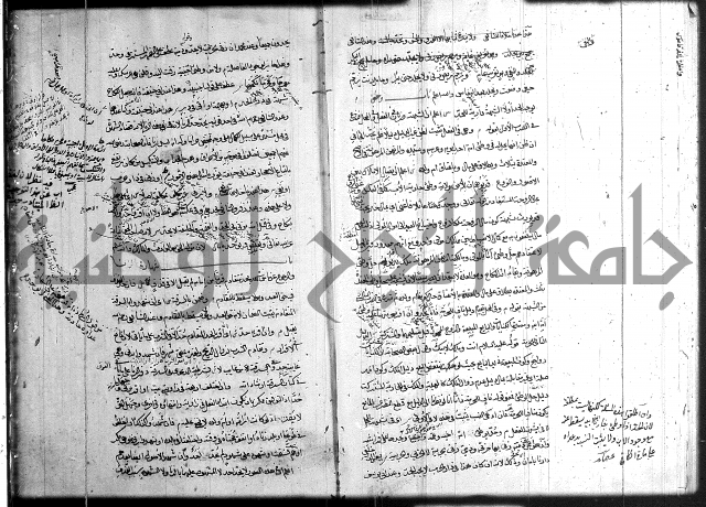 حل المواضيع المغلقة 