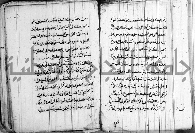 الاشراف على فضل الاشراف