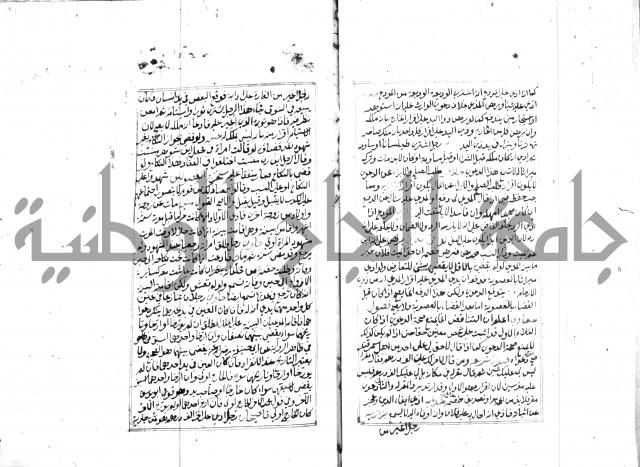 مجموع مؤيد زاده 