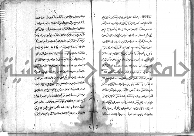 كتاب وينقوز 