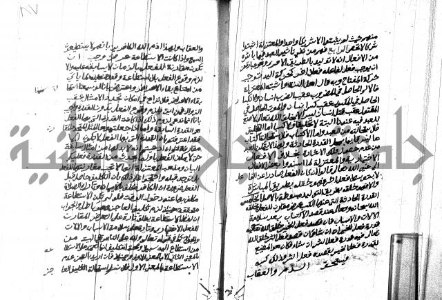 هداية المريد اللقاني