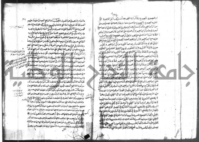 المواهب اللدنية 