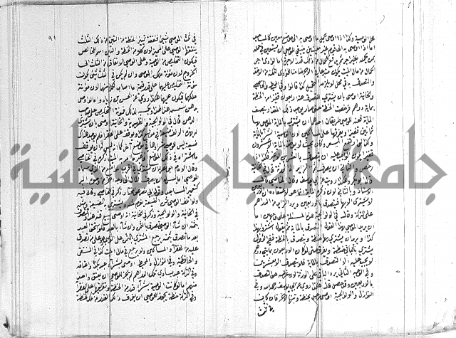 ادب الاوصية