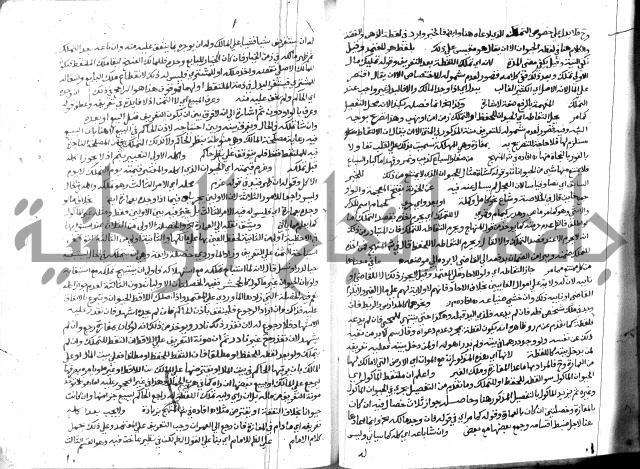 حاشية الشرقاوي على التحرير 