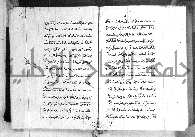 شرح الدره في القراءات 