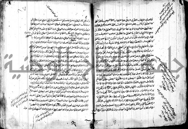 حل المواضيع المغلقة - شرح وقاية الرواية  