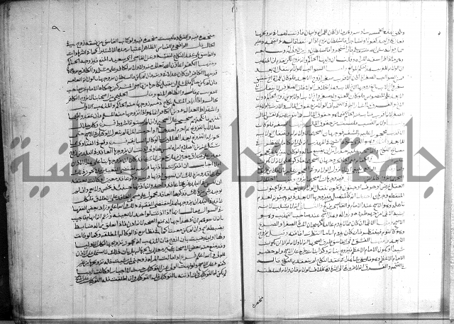 القول التام 