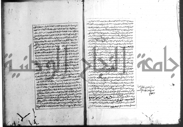 الميزان الشعرانية 