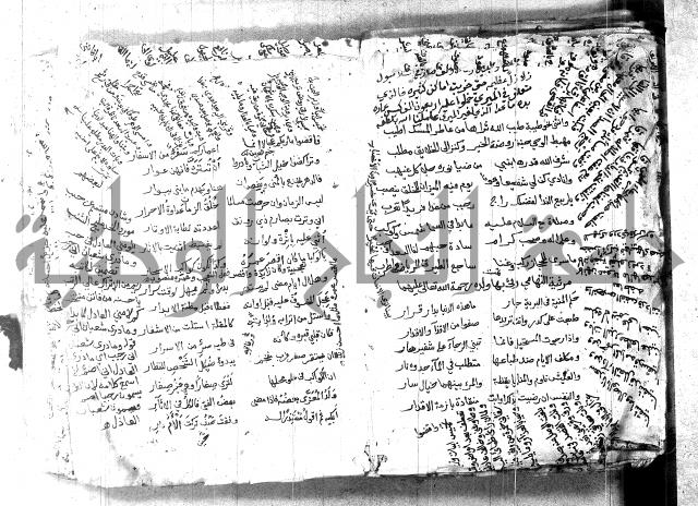 كتاب شعر 