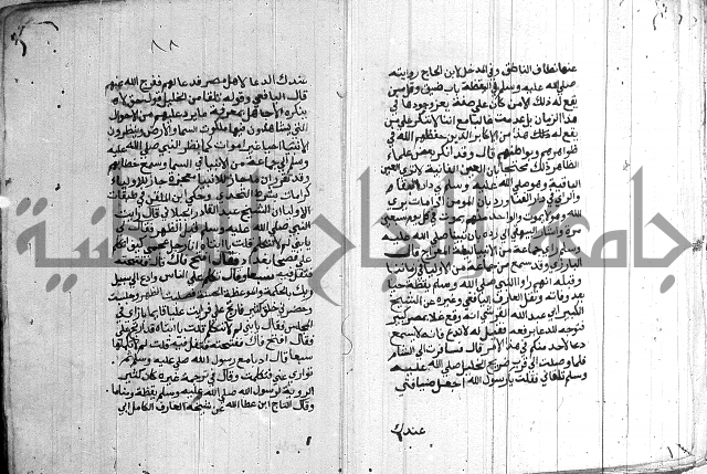 درج المعالي 