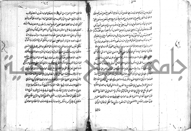 القمرية في الرسائل الصرفية 