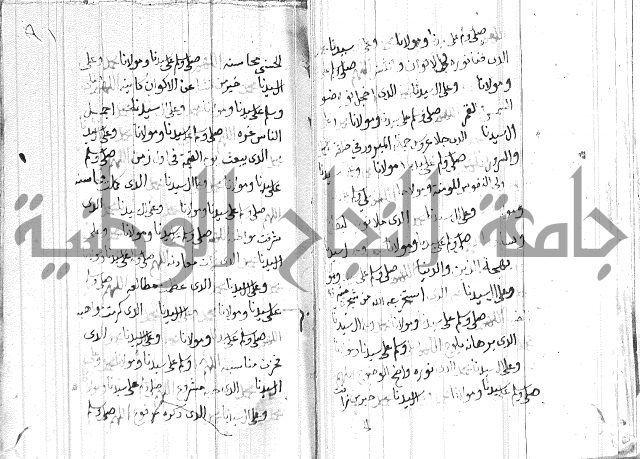 في الصلاة على النبي