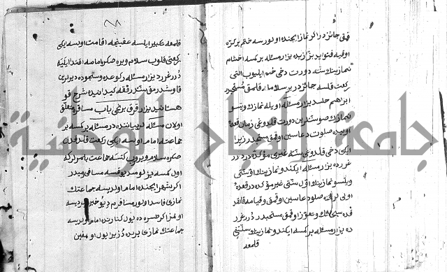 مسائل الصلاة 