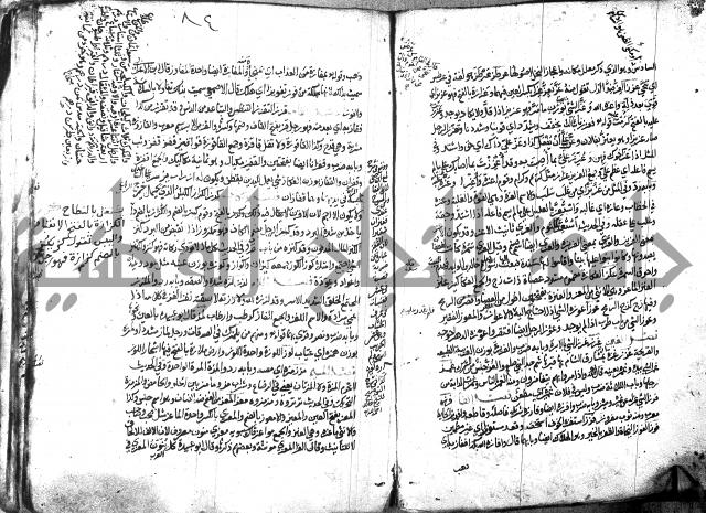 مختار الصحاح للرازي