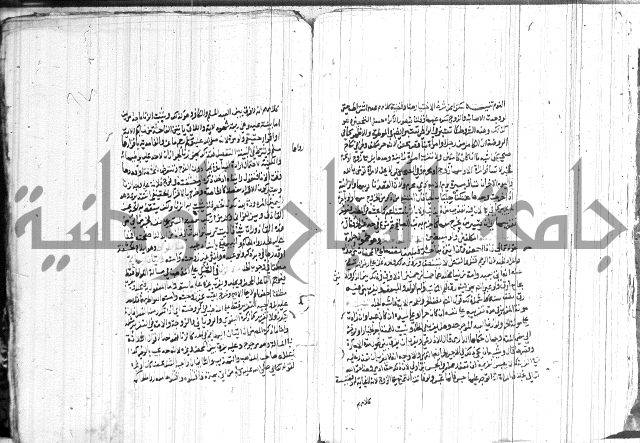 شرح الاقناع 