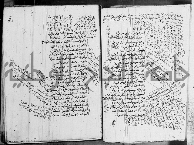 الجامع الصغير