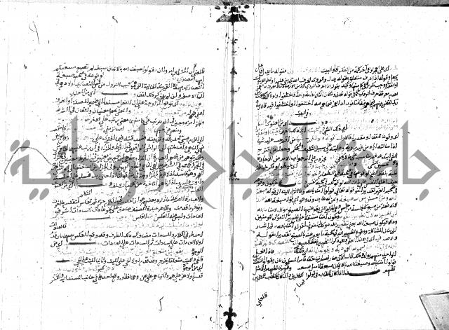 المختصر ل سعد الدين التفتازاني