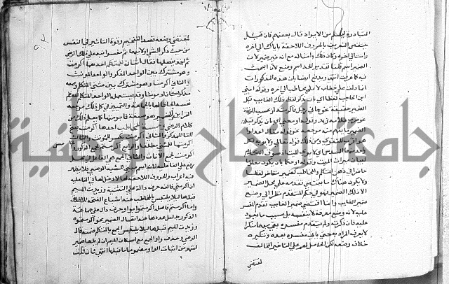 العقود الجوهرية 