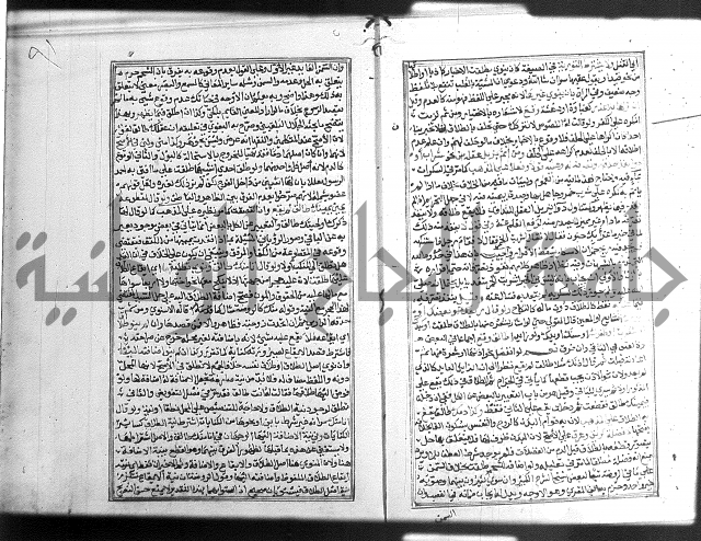 شرح غاية المحتاج 3+4