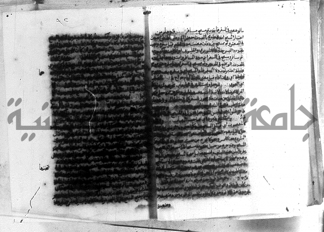 حواشي على الاقناع