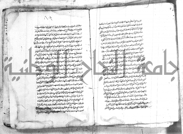 شرح تلخيص المفتاح