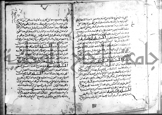 احكام القران ج1