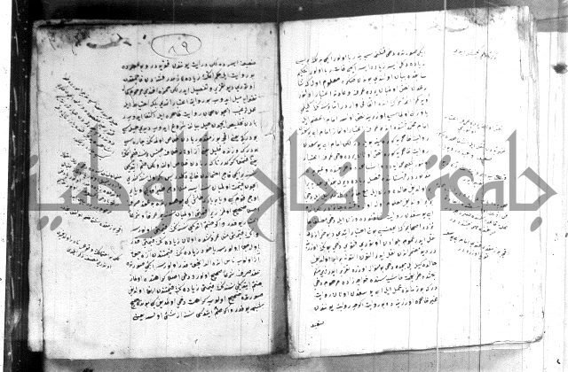 كتاب بالتركية