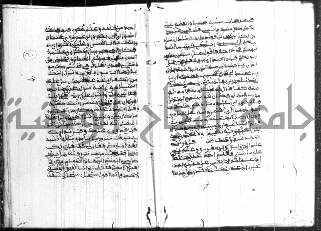 فضائل رمضان