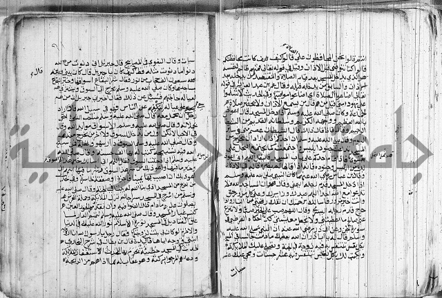 المجالس السنية