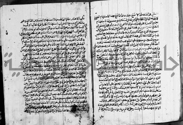 كتاب في النحو