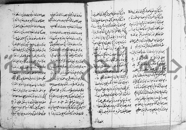 مجموع- مناسك الحج 