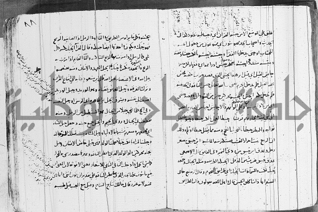 التقريب في علم الغريب