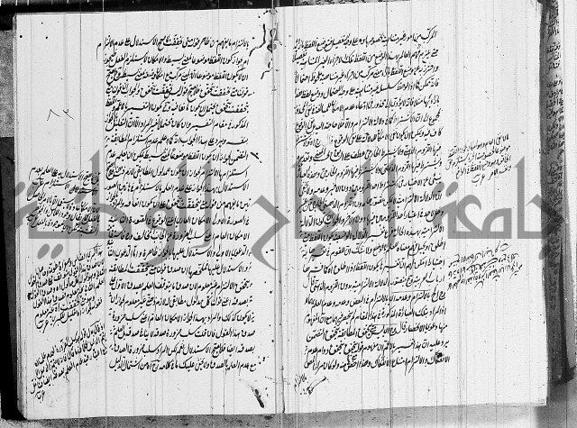 الرسالة الشمسية