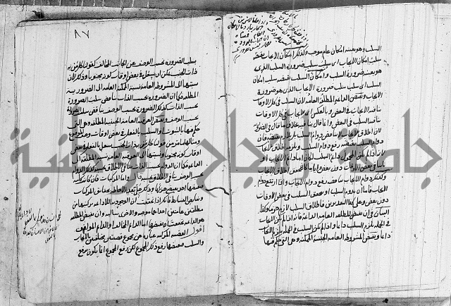 تحرير القواعد المنطقية